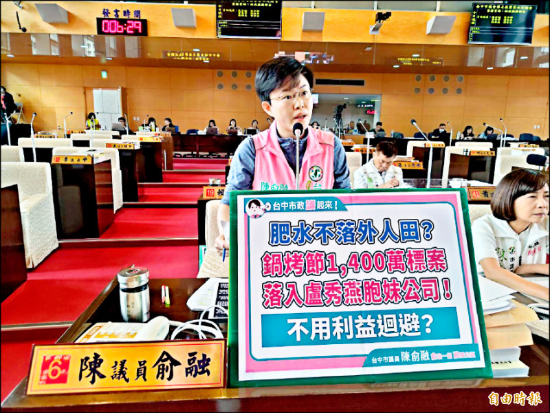涉洩密 李政軒被爆通知廠商可去投標了