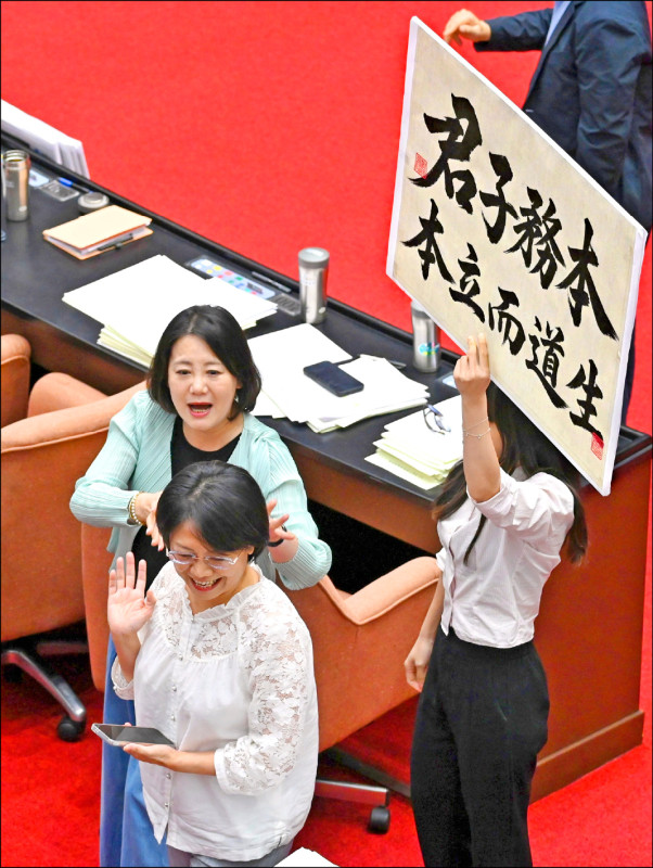 九合一選舉決戰百日》綠營主打在野黨亂台 人民凍未條