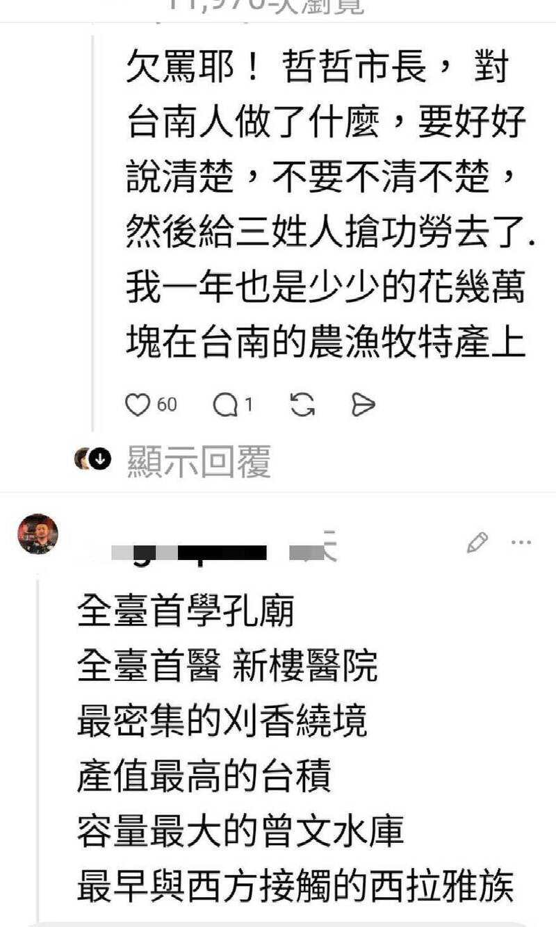 陳幸妤婚變意外燒出「台南熱」!網友狂補課:原來這座城市這麼有料