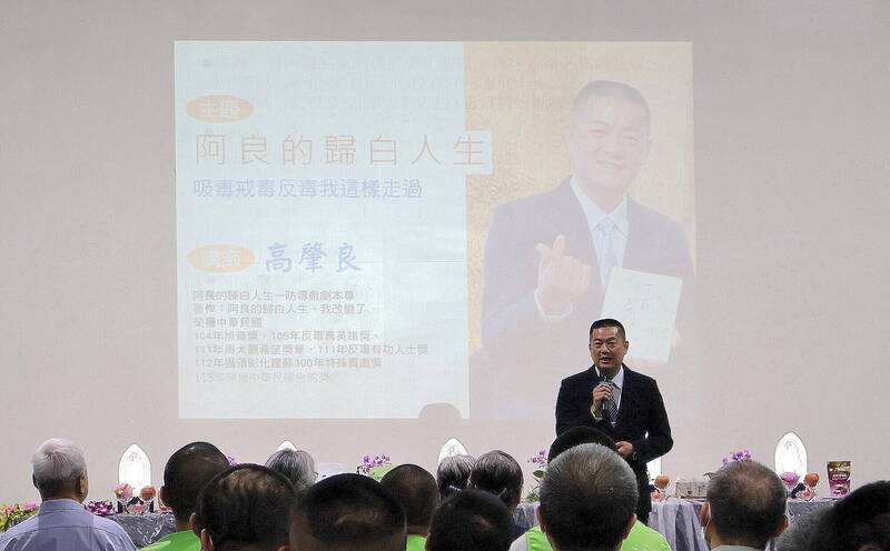 沉淪毒海近20年翻轉人生 更生人重返監獄分享心路