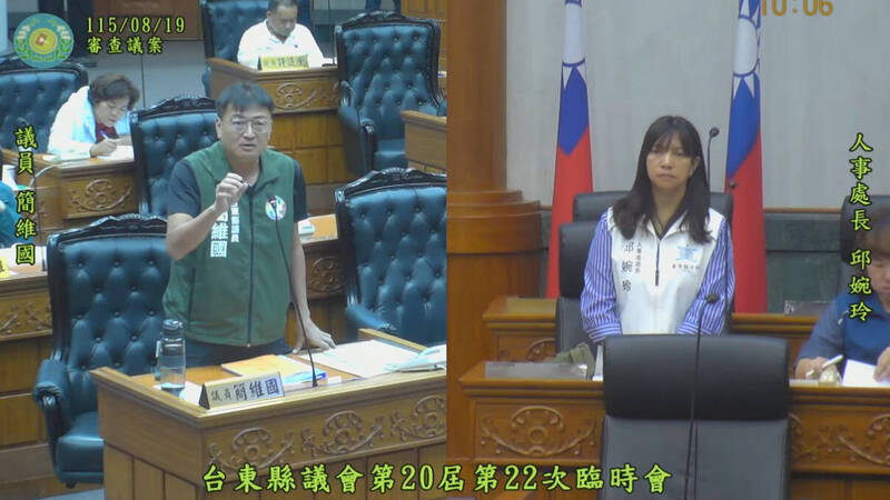 台東將增1副縣長、1副秘書長 議員憂行政效率降、財政負擔增