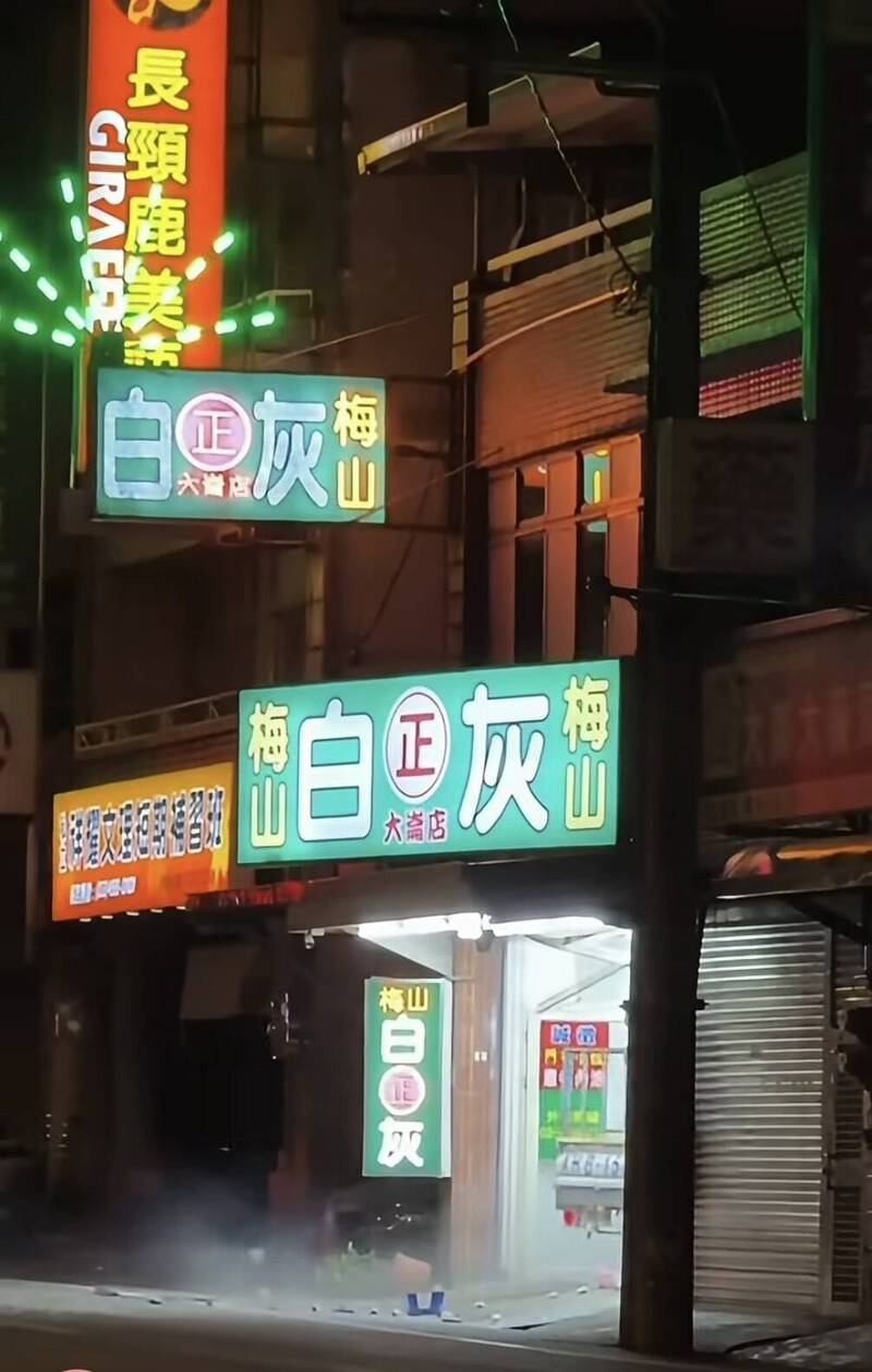 要不到吸管暴怒?女子失控駕車猛撞檳榔攤再砸店、毆打店員