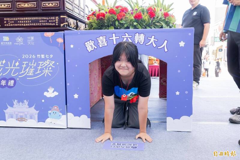 竹蓮寺七娘媽做十六成年禮 700高中生輭腳轎脫絭轉大人
