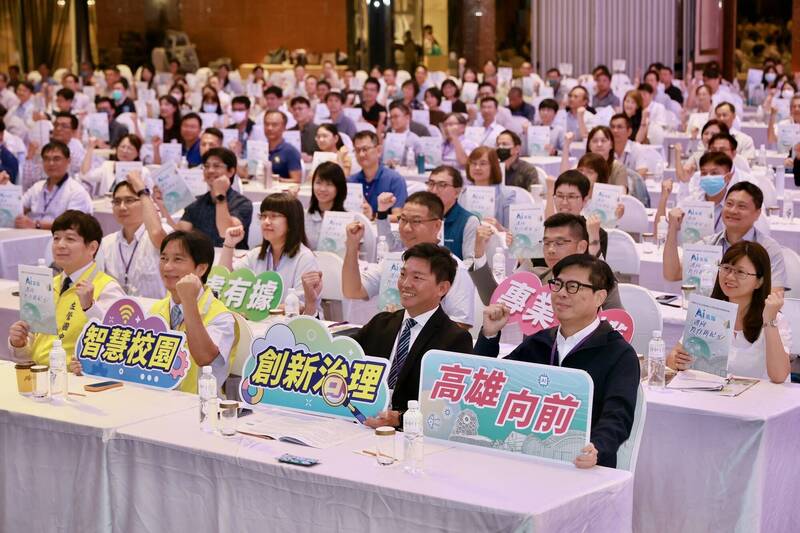 高雄381位校長聯席會 朝AI教育新紀元邁進