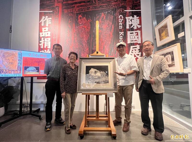 版畫大師陳國展291作品捐屏縣府典藏 展現無私愛鄉情懷