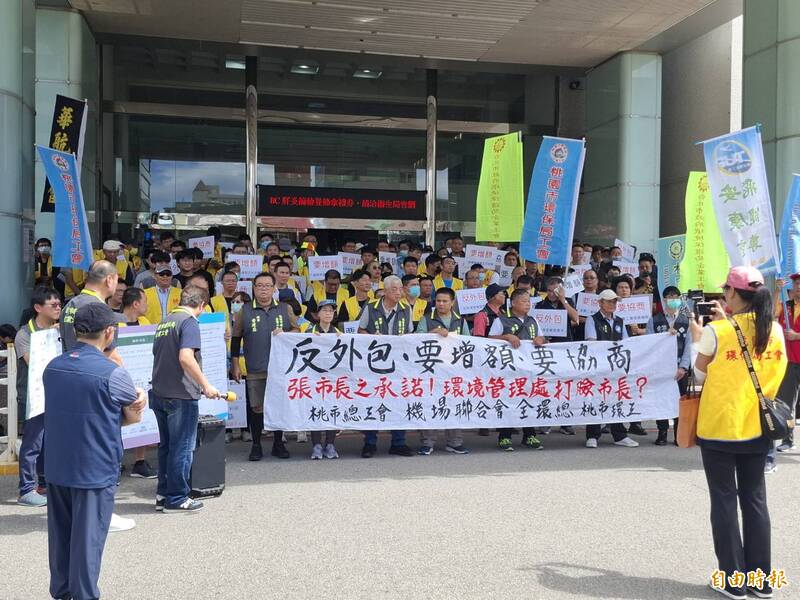 桃市環保局企業工會市府前陳情 高呼「反外包、要增額、要協商」