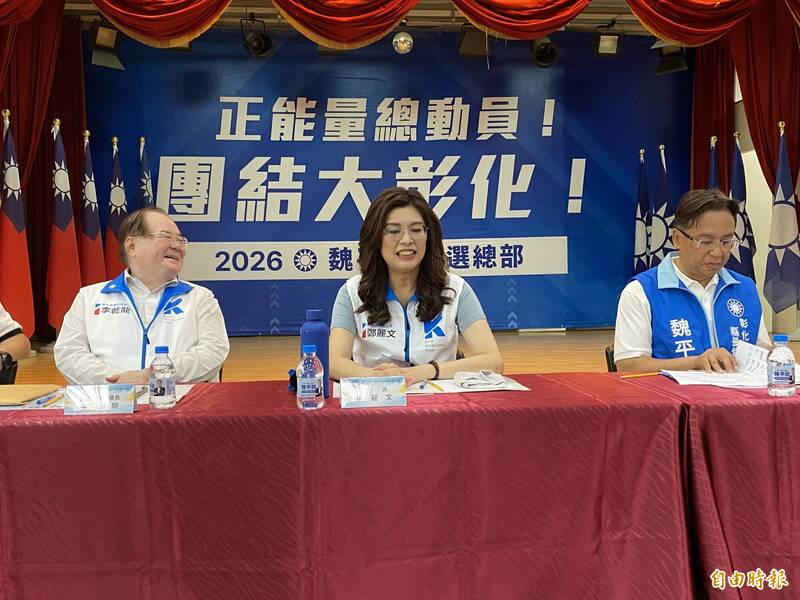 確定不來了! 王惠美4度「冷落」鄭麗文不同框
