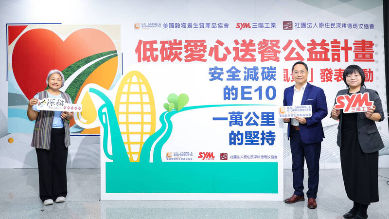 酒精汽油投入偏鄉送餐 USGBC:明年低碳里程累計1.5萬公里