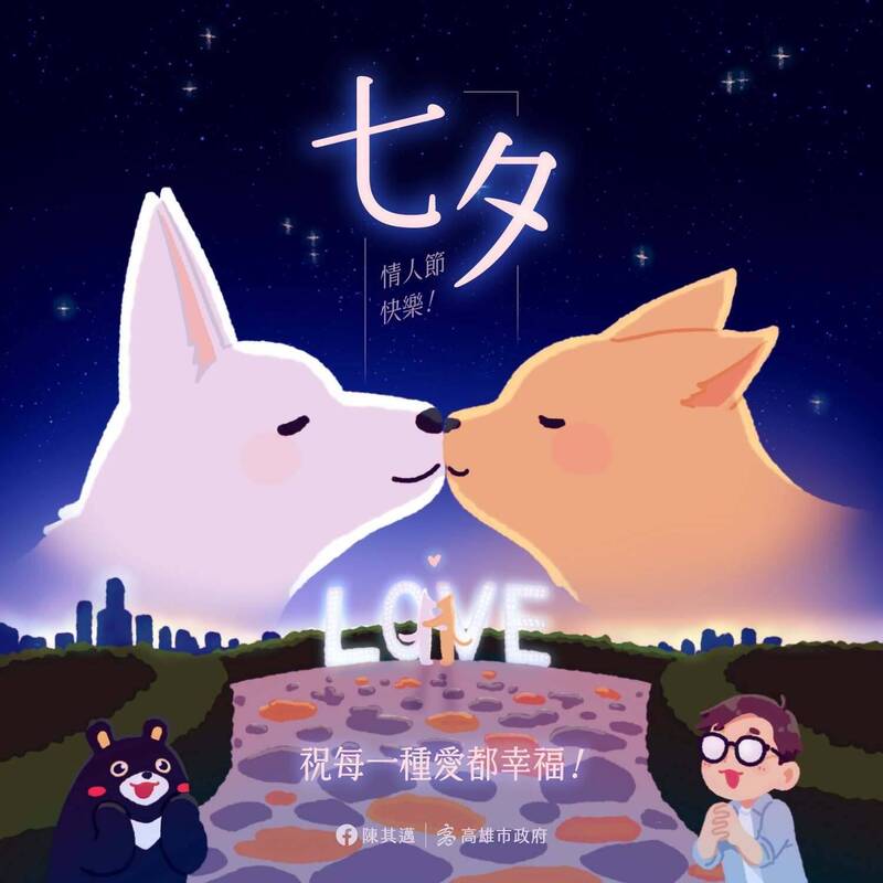 七夕遇大雨 高雄市下午豪雨災變中心三級開設