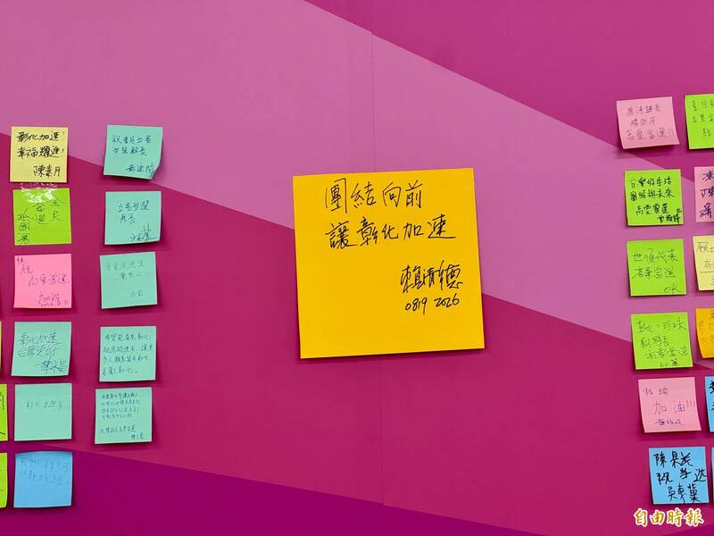 賴總統在心願牆上張貼「團結向前，讓彰化加速」字條。（記者陳政宇攝）