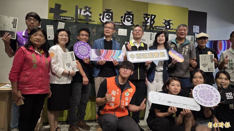 台南藝術雙年展開張 七條通新聞社邀民眾化身地方記者