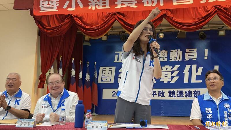彰化縣長提名心結?鄭麗文:沒找到王惠美心中「白馬王子」