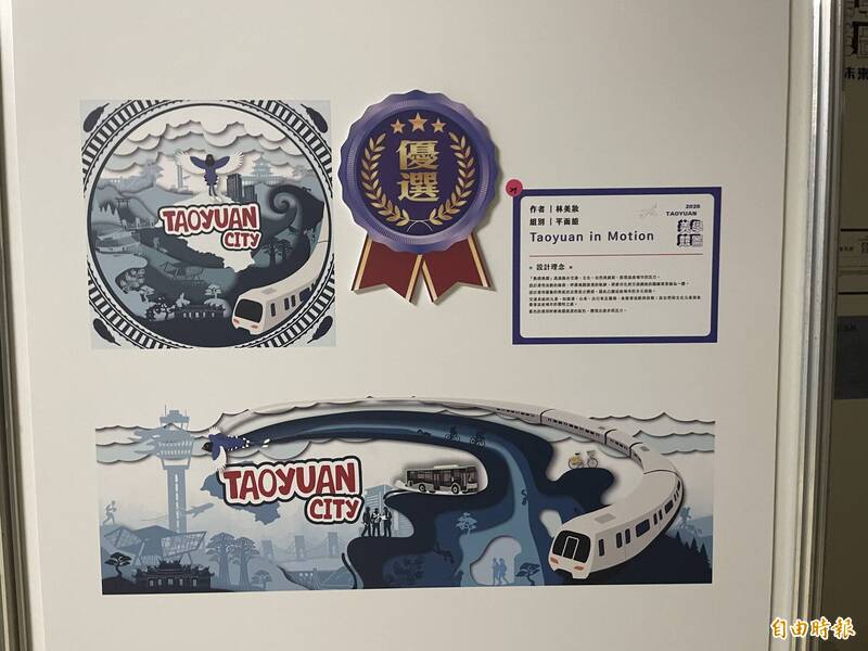 桃園市「施工圍籬美學競圖」成果展!增加立體組 工地也能飆創意