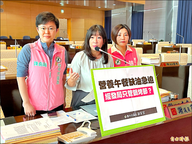 團膳反映買不到油 台中經發局只給油廠洽詢電話