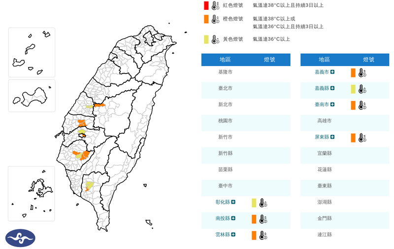 熱!7縣市高溫警戒 氣象署:避免非必要戶外活動