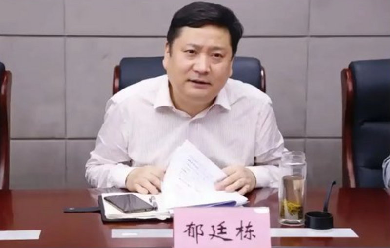杭州濱江區副區長郁廷棟涉案被捕。（圖擷自微博）
