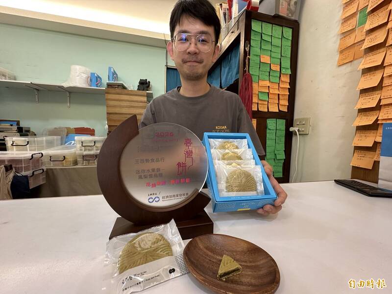 迷你水果餅結合在地特色 台南永康王西勢獲「台灣餅」銀鑽獎