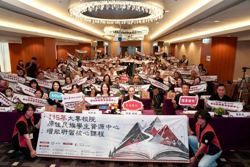 全國大專全面設原資中心 原民學生校園支持網成形