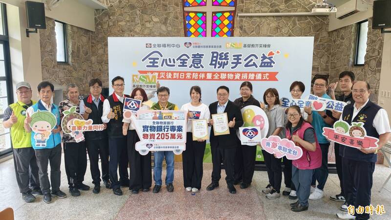 光復洪災將滿周年 芥菜種會攜手全聯持續陪伴