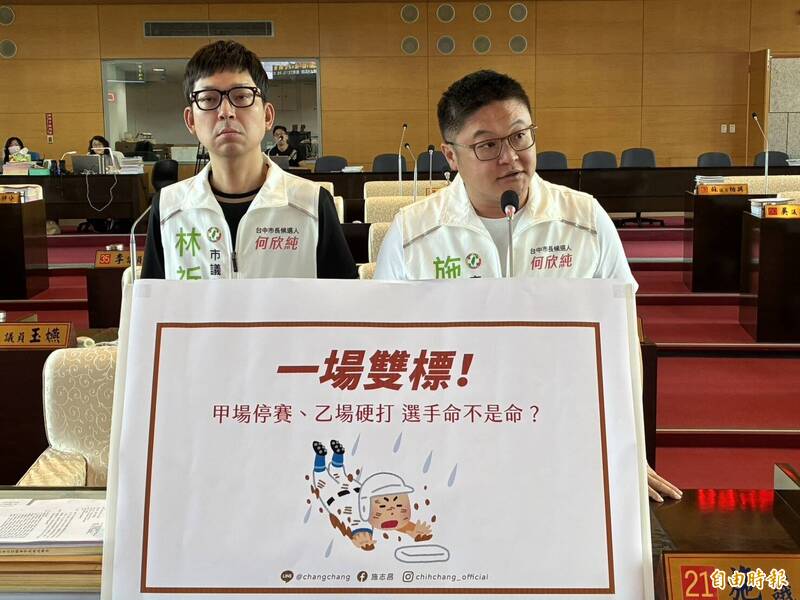 中市運慢壘賽暴雨中續打!2選手相撞共縫18針 議員轟罔顧安全