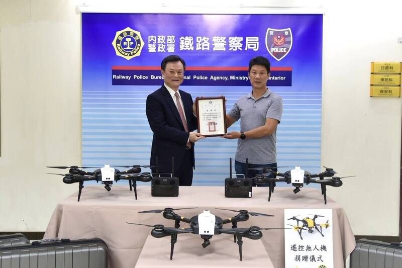 科技公司慷慨捐贈10台無人機 鐵警局科技戰力獲提升