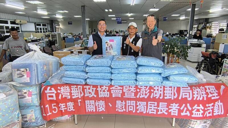 澎湖郵局公益列車 跨海開抵離島望安