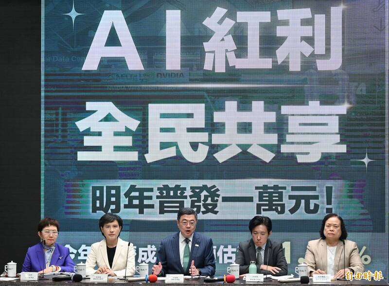 未來年年普發現金?主計長:有3前提