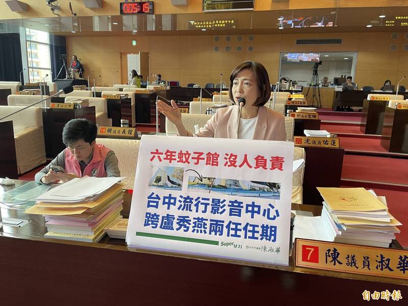 盧秀燕8年「台中流行影音中心」仍未啟用 議員問年底能否開幕又有但書