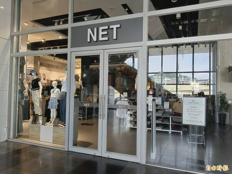 Net「台灣價值包」不能買了? 網友想買店員回:瑕疵回收