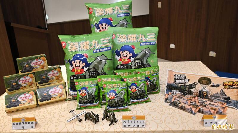 戰力++！乖乖、小泡芙、枝仔冰換軍武裝 軍購強裝全印上
