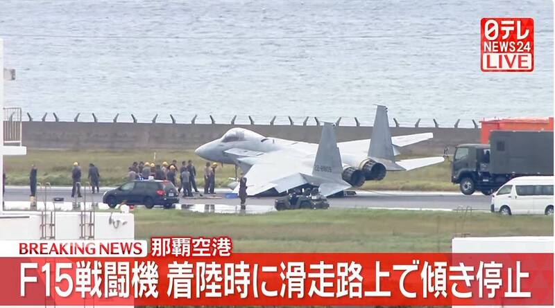 驚悚影片曝!日本掛彈F-15降落失控打滑 旋轉180度機翼觸地