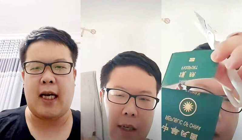 公開剪台灣護照爆紅!舔共通緝犯應志宏宣布參選「台灣省長」