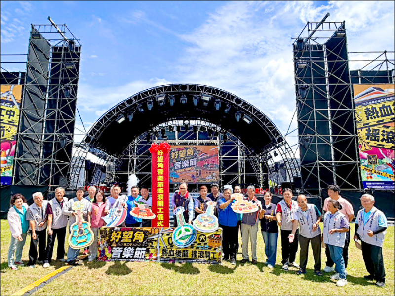 明日好望角音樂節 移師高鐵苗栗站