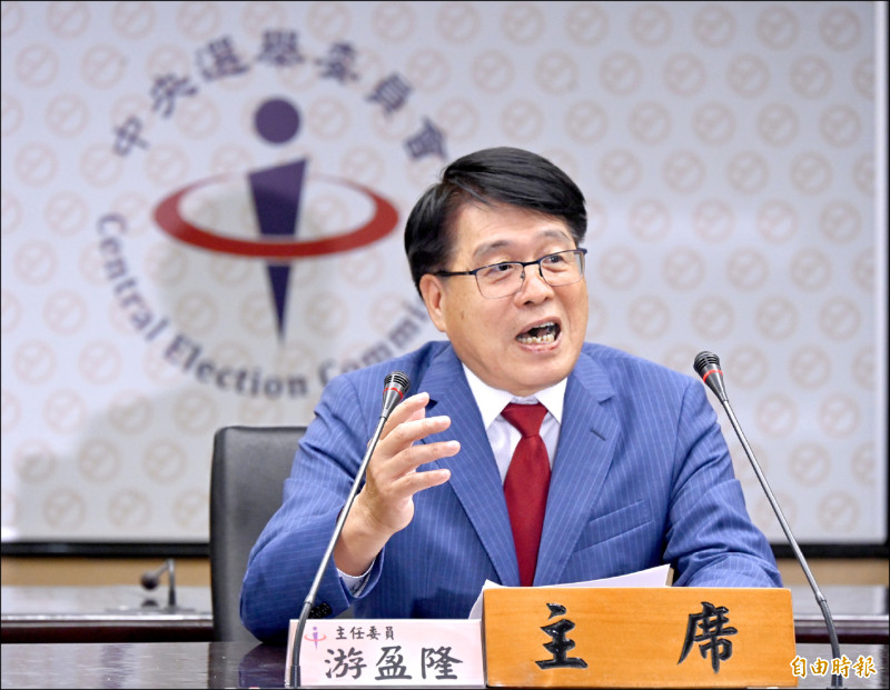 中選會公告九合一大選 11月28日選出1萬1051名公職