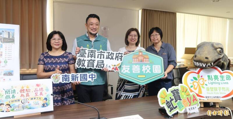 台南推品德教育 8校爭中央補助