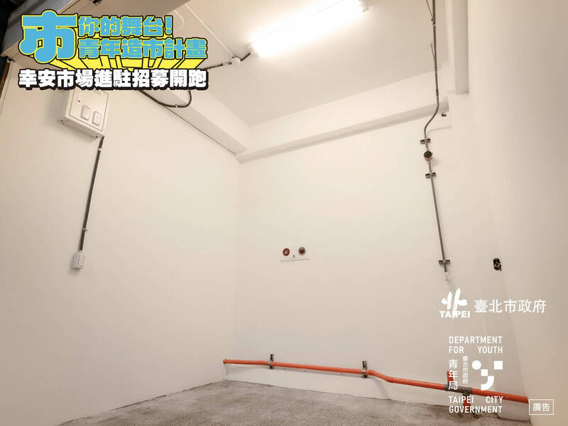 免裝潢、前3個月免租金!青年創業進軍幸安市場釋出12處攤位