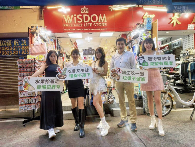 臨江無塑夜市登場 自備餐具打卡換好禮