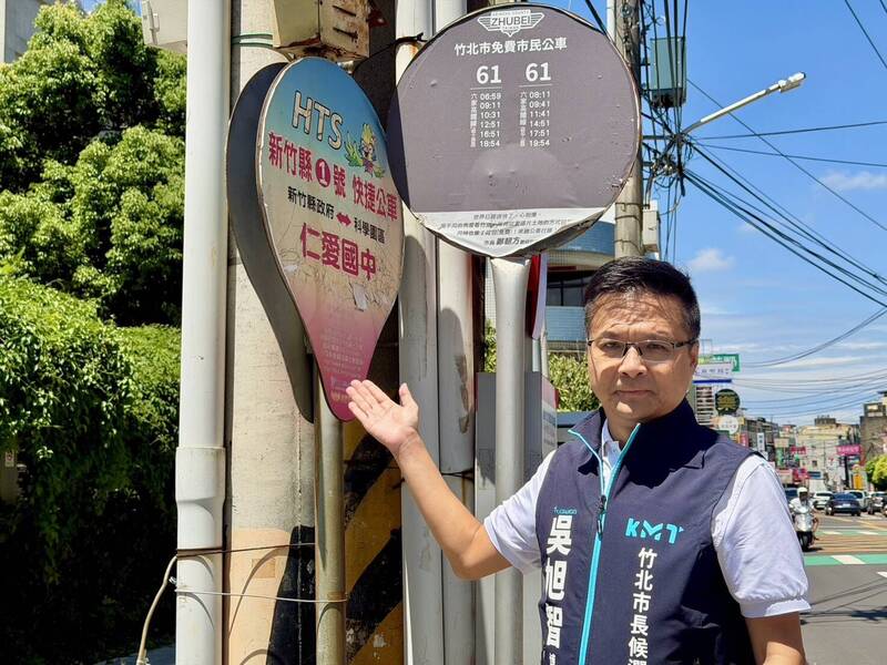 吳旭智批竹北大眾運輸3沉痾 縣府:公車路線站點重疊屬正常