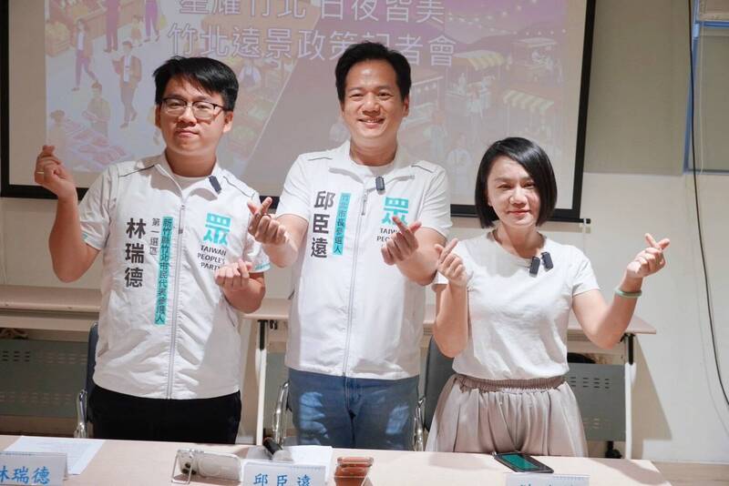 藍白合仍無進度 邱臣遠拋竹北商圈3願景、喊參選到底