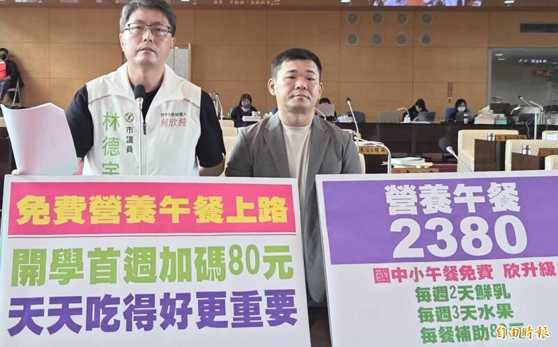 台中開學首週加碼80元吃大雞腿!綠營:應餐餐補助80元