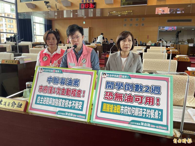 關切台中開學學校團膳短缺6千桶油 議員、副市長互嗆「中聯門神」