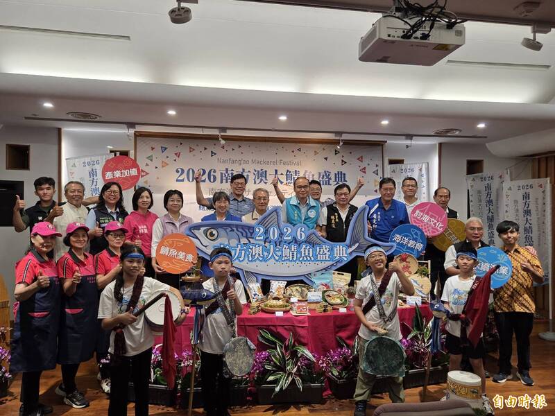 鯖魚節30週年！南方澳大鯖魚盛典9/5登場