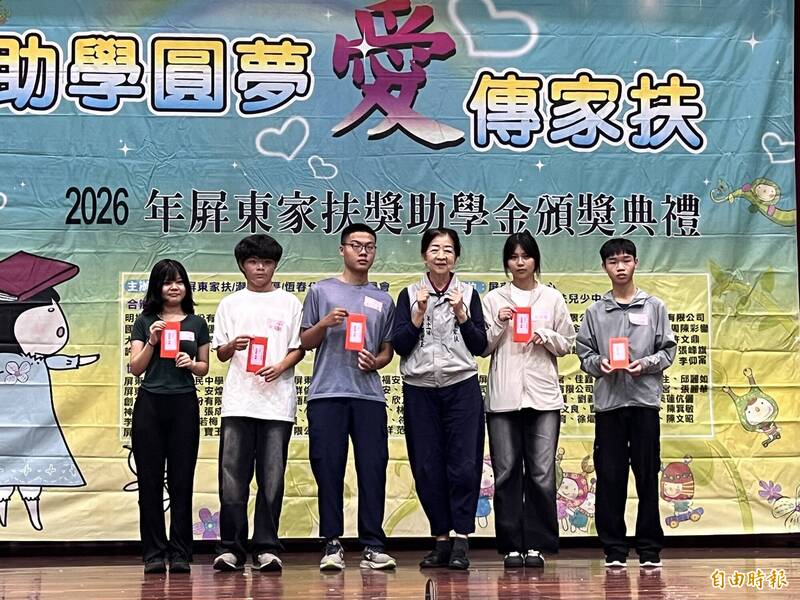 開學前夕 屏東家扶頒發獎助學金590萬元550名學子受惠