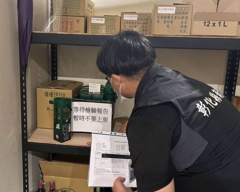 彰縣衛生局苦茶油大抽驗 4款苯駢芘超標勒令下架