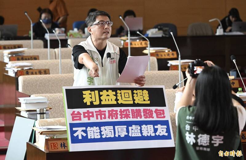 台中會展中心400萬開幕案也是中視得標 林德宇批市府「利益不迴避」