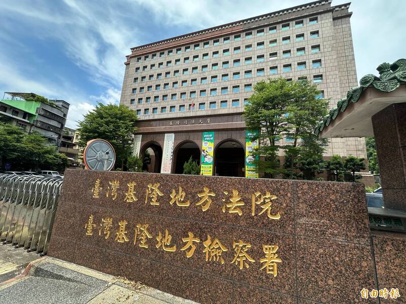 清運資格不符仍得標 基隆市立醫院有內鬼 秘書、員工涉貪今起訴