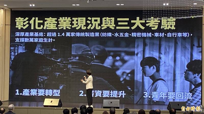 彰化縣長參選人陳素月在座談會中，承諾若當選縣長，直接在縣長辦公室成立單一服務窗口，輔導產業升級轉型。（記者張聰秋攝）