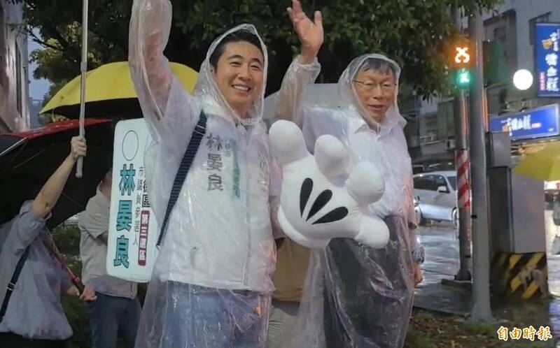 柯文哲冒雨陪八德區議員參選人林晏良拜票