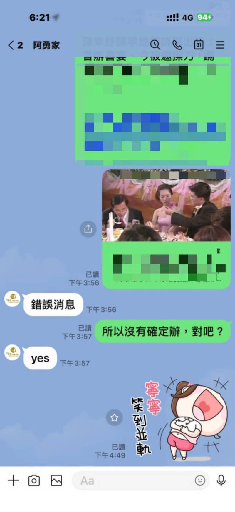 「鍘美藝術節」引爆兩派論戰 「辦桌」傳聞遭澄清:阿勇家沒確定承辦