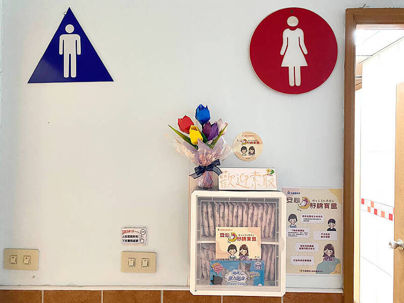 《TAIPEI TIMES》 Amendments to school act focus on student health